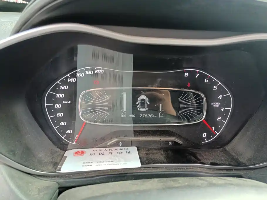 Baojun 510 — миниатюра 14