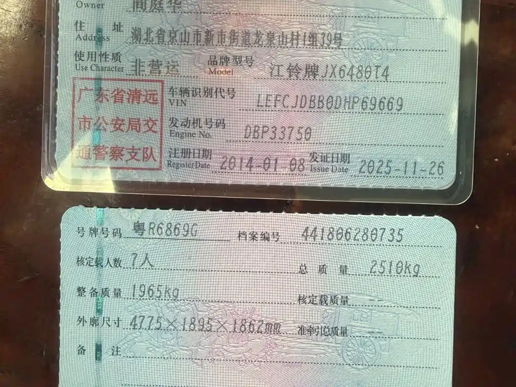 JMC Yusheng S350 — миниатюра 31
