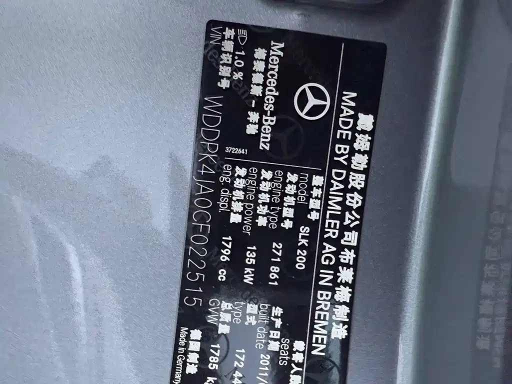 Mercedes-Benz SLK-Class — миниатюра 22