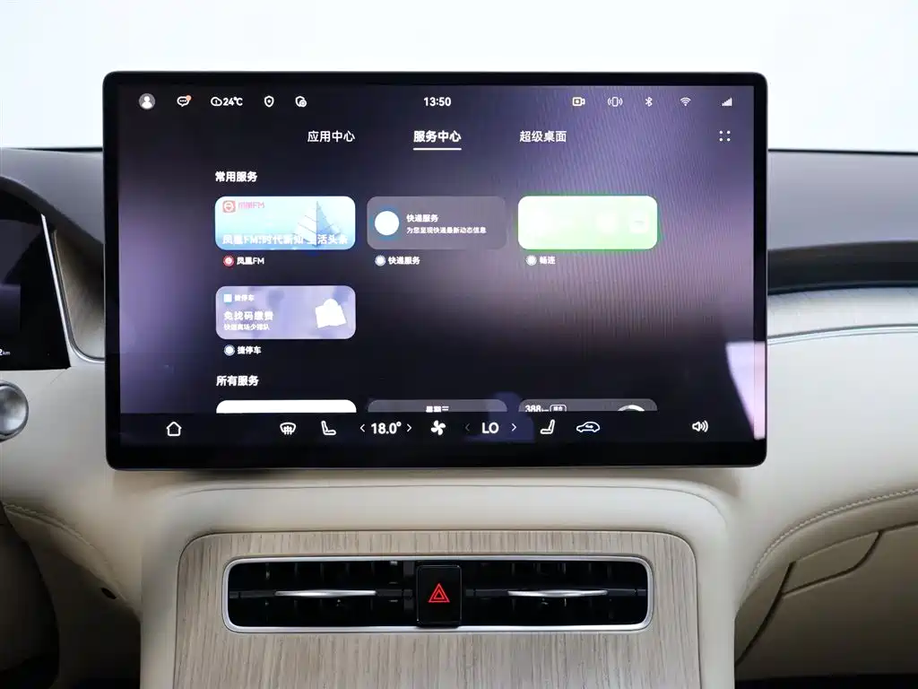 Shangjie H5 2025 Max