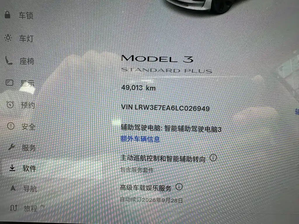 Tesla Model 3 — миниатюра 11