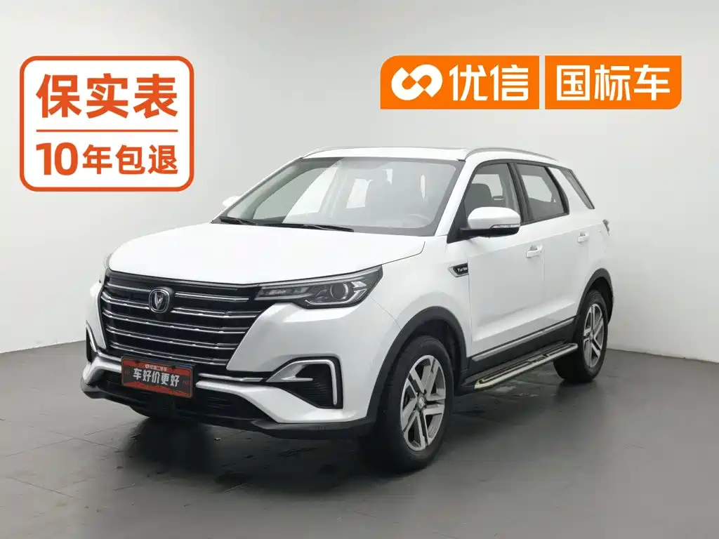 Changan CS55PLUS