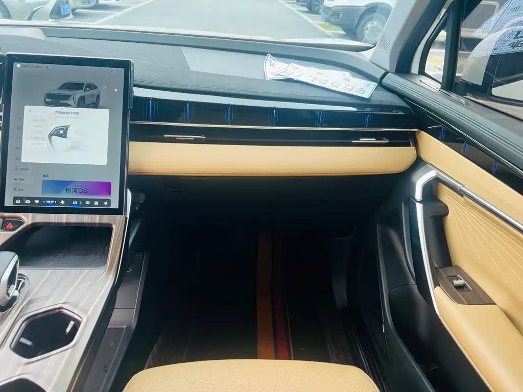 GEELY AUTOMOBILE BOYUE L