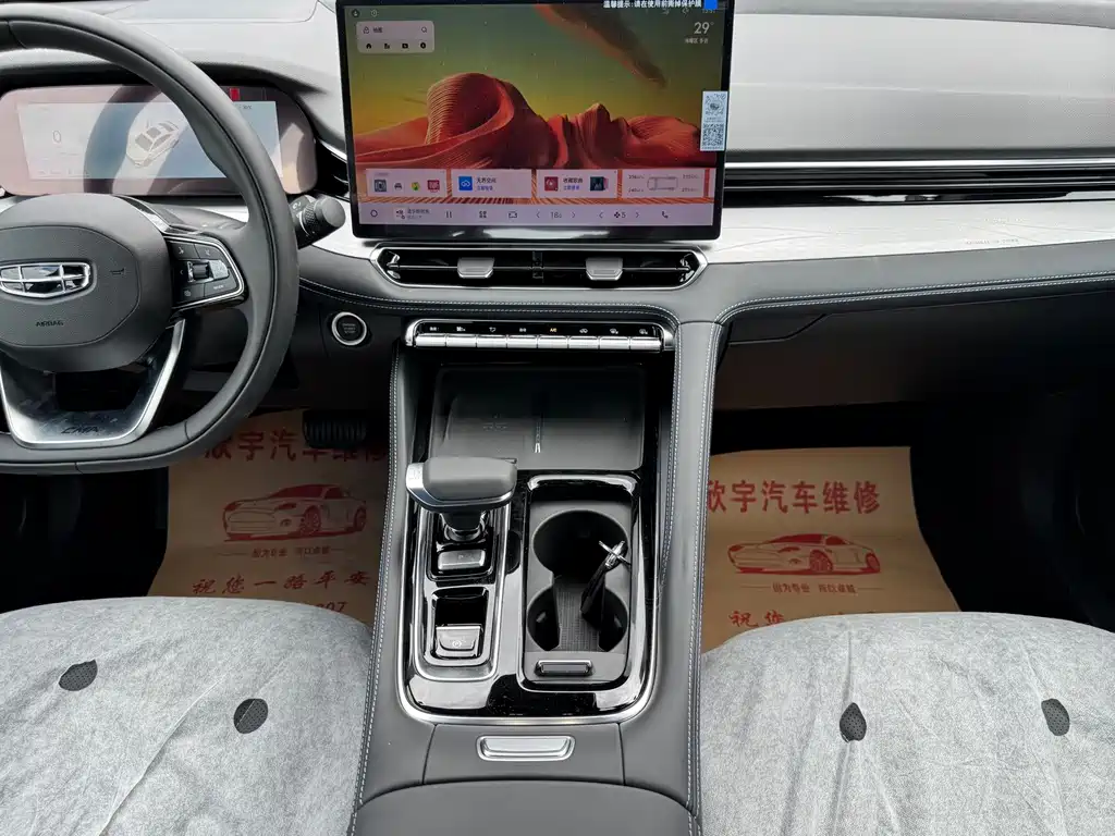 Geely Xingrui — миниатюра 6