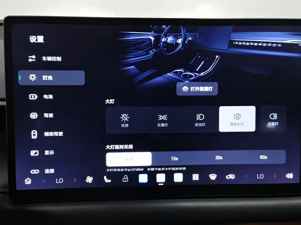 Aion AION V — миниатюра 21