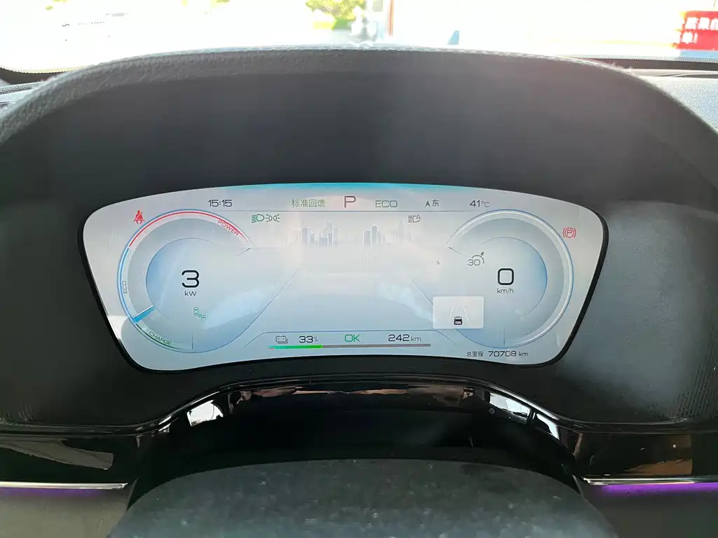 BYD Tang New Energy — миниатюра 20