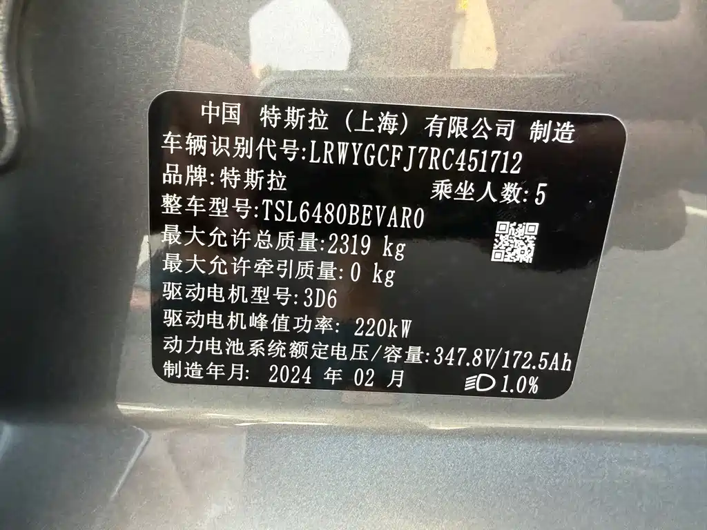 Tesla Model Y — миниатюра 13