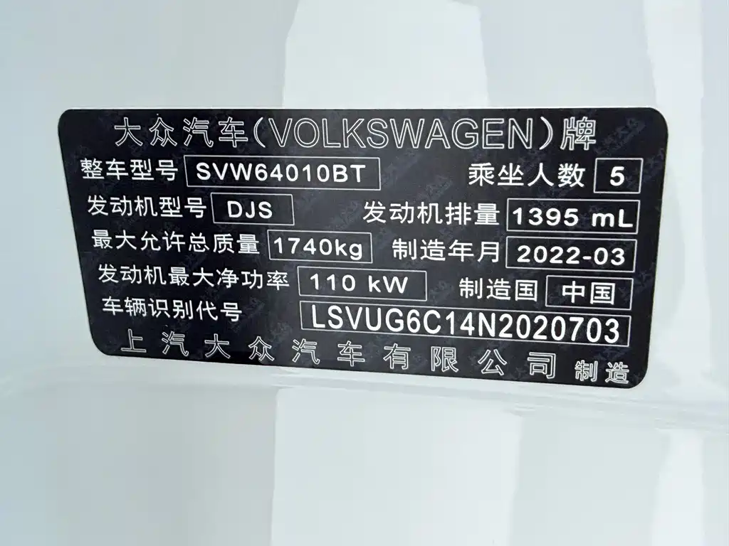 Volkswagen T-Cross 280TSI DSG Comfort Edition, фото 24
