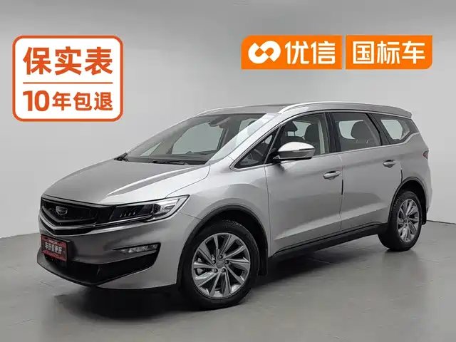 Geely Jiaji