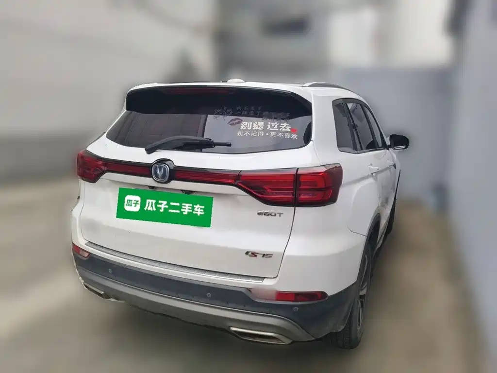 Changan CS75 — миниатюра 5