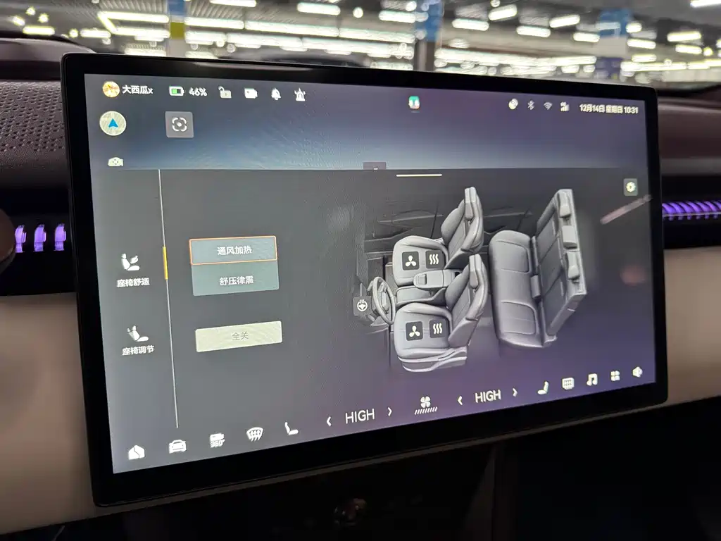 ZEEKR EXTREME KRYPTON X