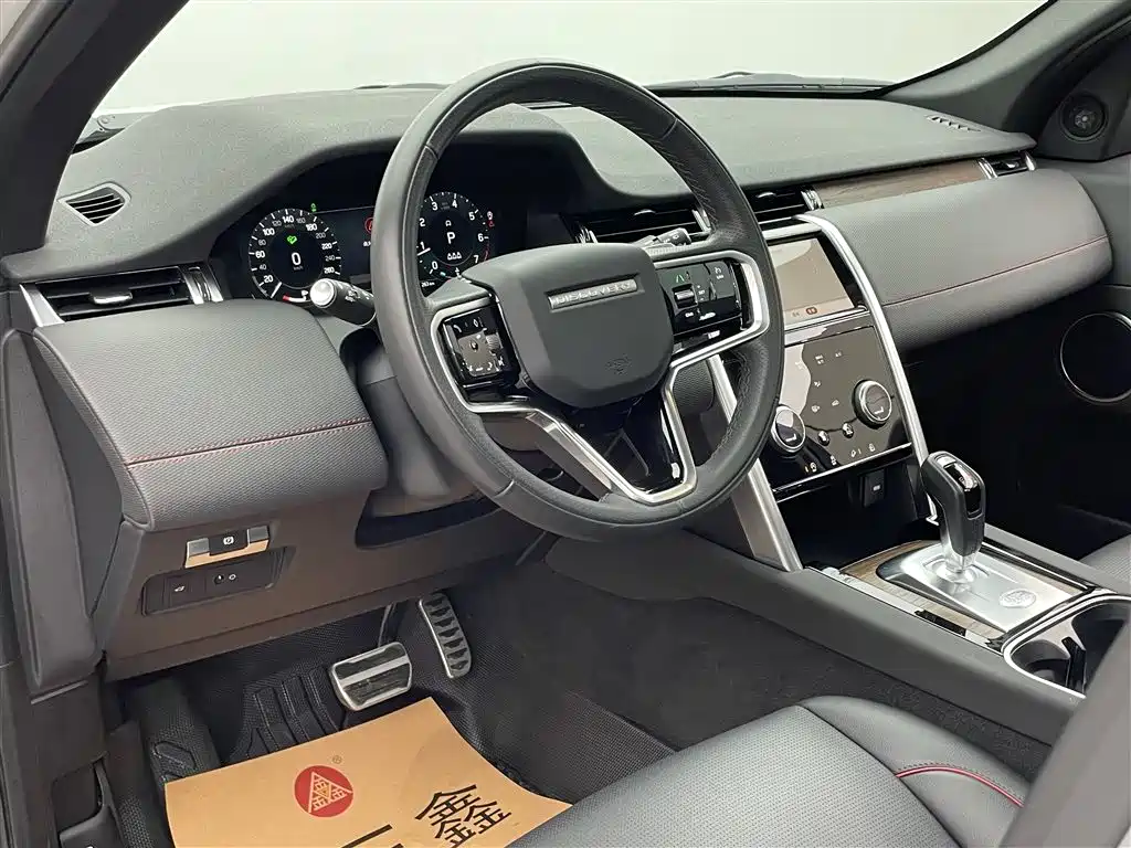 LAND ROVER DISCOVER SPORTS