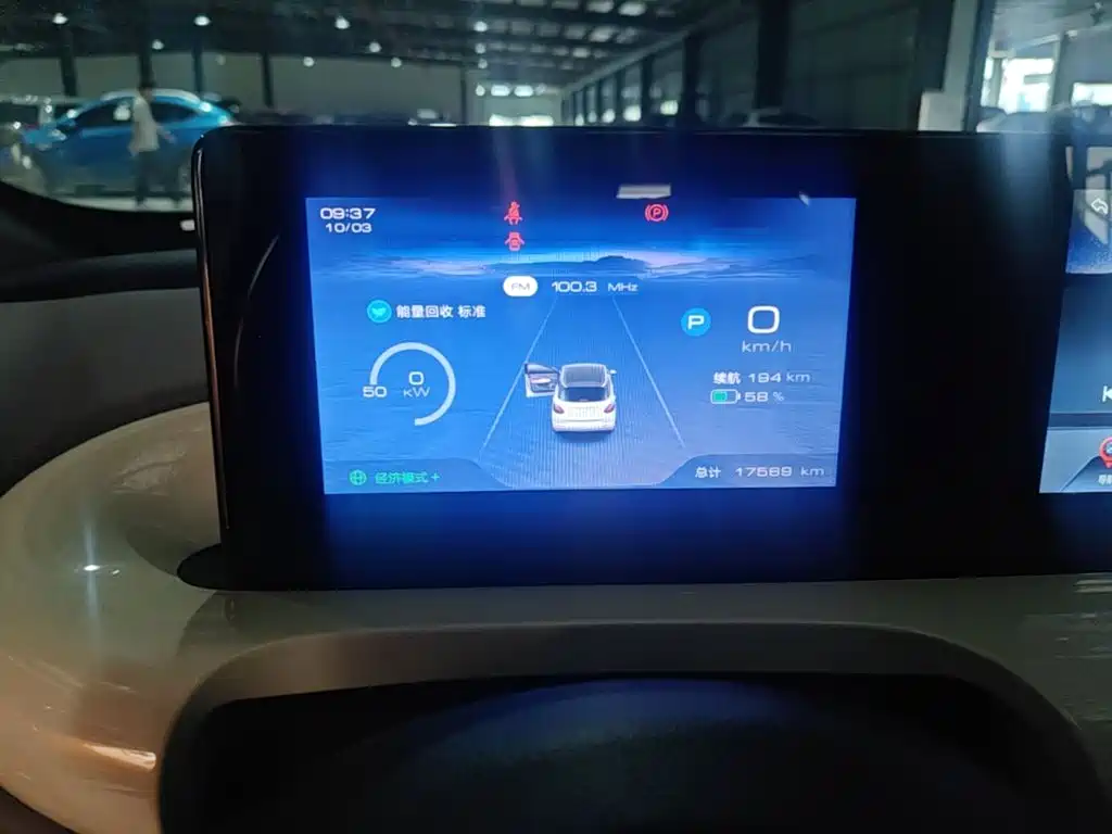 Wuling Bingo — миниатюра 14