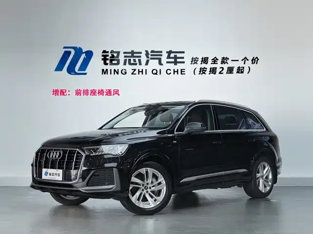 2021 Audi Q7