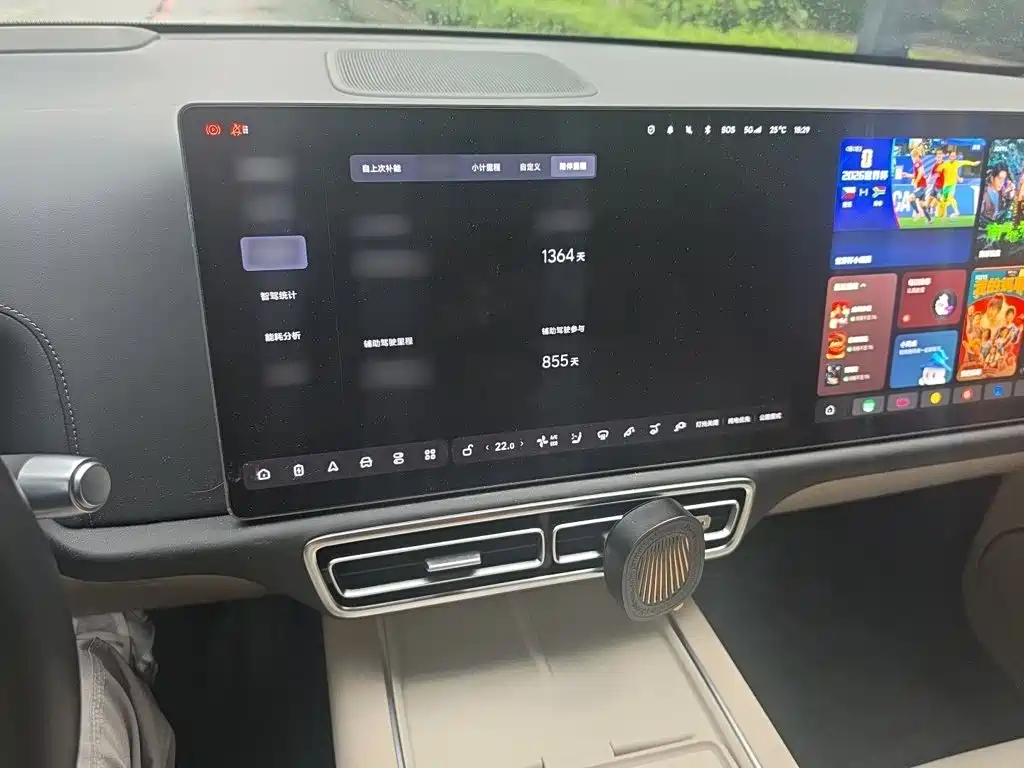 Li Auto L9 2022 Max