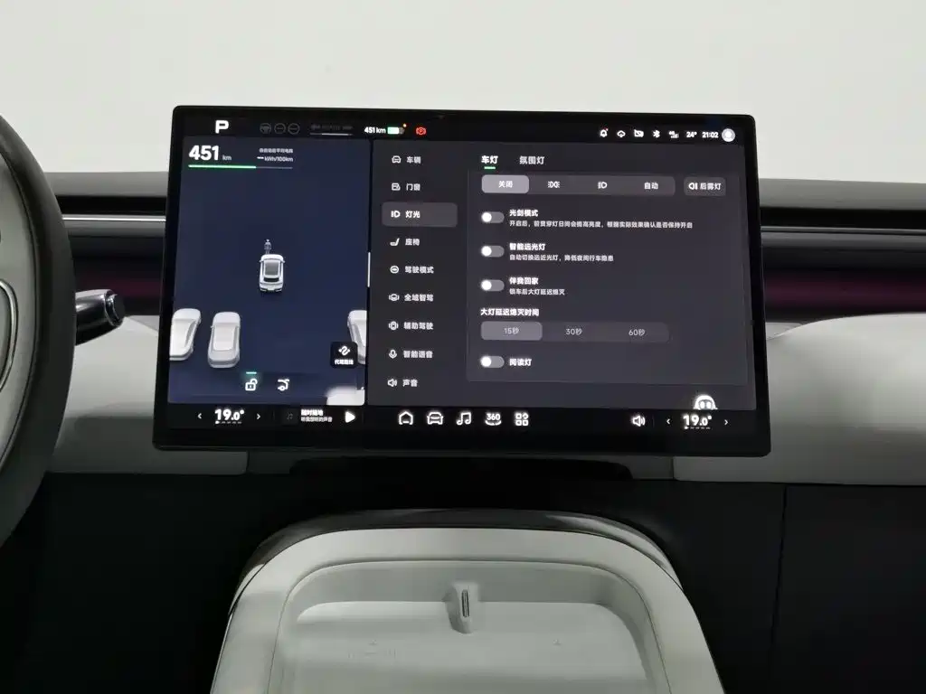 XPeng G7 — миниатюра 12
