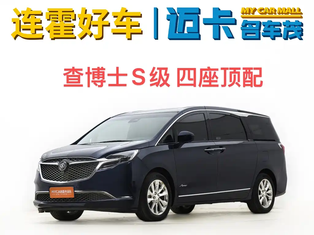 Buick GL8 2020