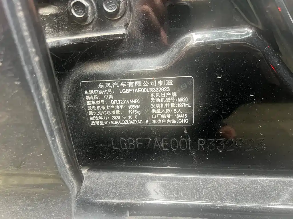 Nissan Teana — миниатюра 9