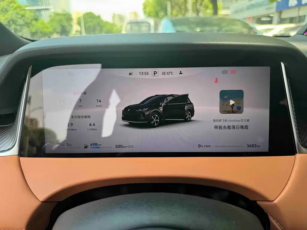 Shangjie H5 2025 Max