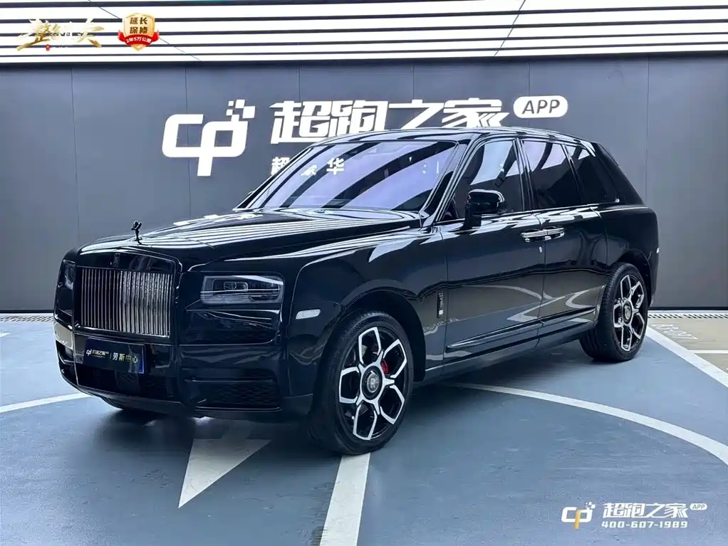 Купить Rolls-Royce Cullinan
