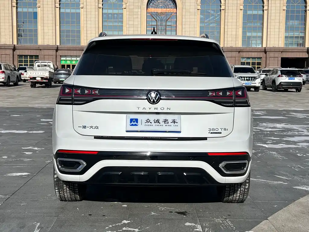 VOLKSWAGEN TANYUE