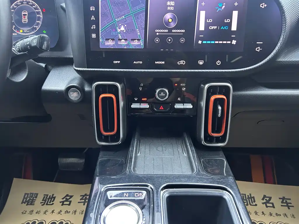 Haval Dargo 1.5T DCT 2WD Malinois-Lucky Edition, фото 12