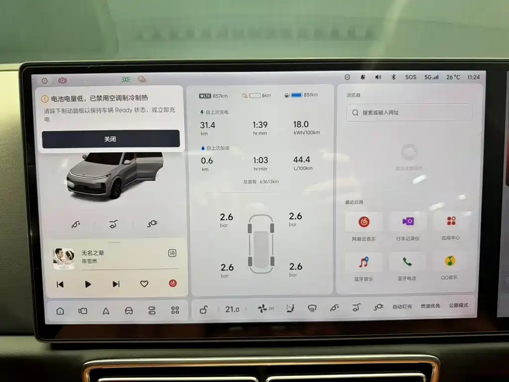 Li Auto Li L8 — миниатюра 5