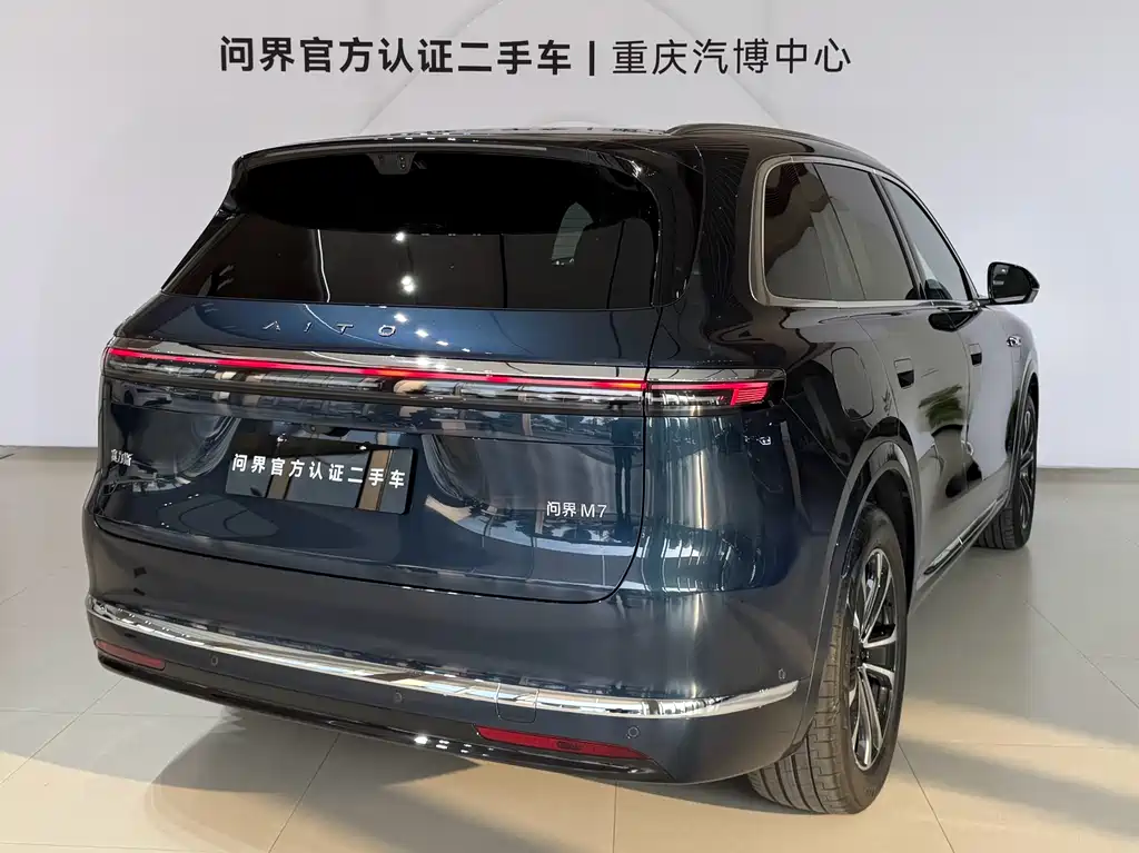 AITO ASK THE WORLD M7