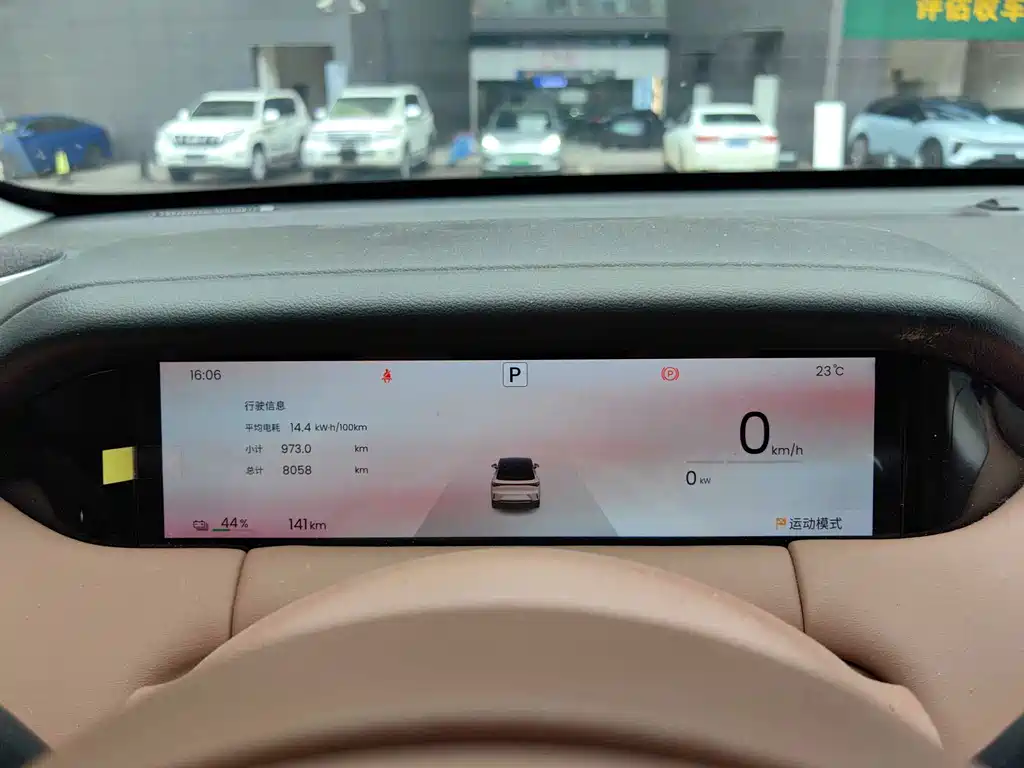 Wuling Bingo S — миниатюра 14