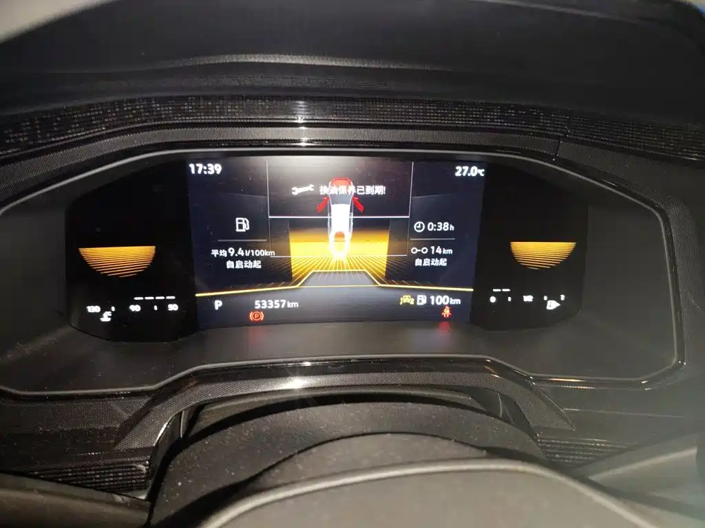 Volkswagen Lavida 2023 1.5L AT