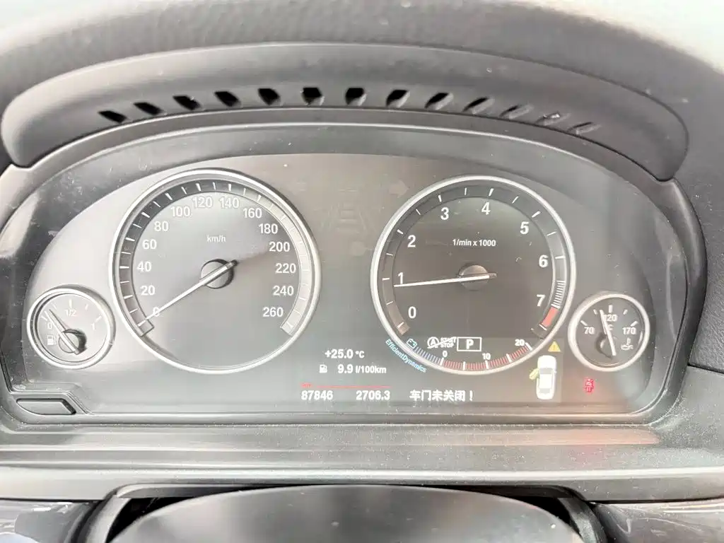 BMW 5 Series 5 2014 520Li Elegant