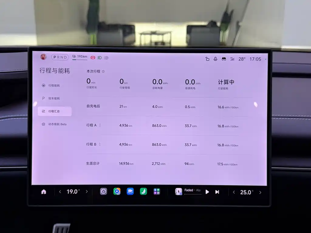 Xiaomi SU7 — миниатюра 19