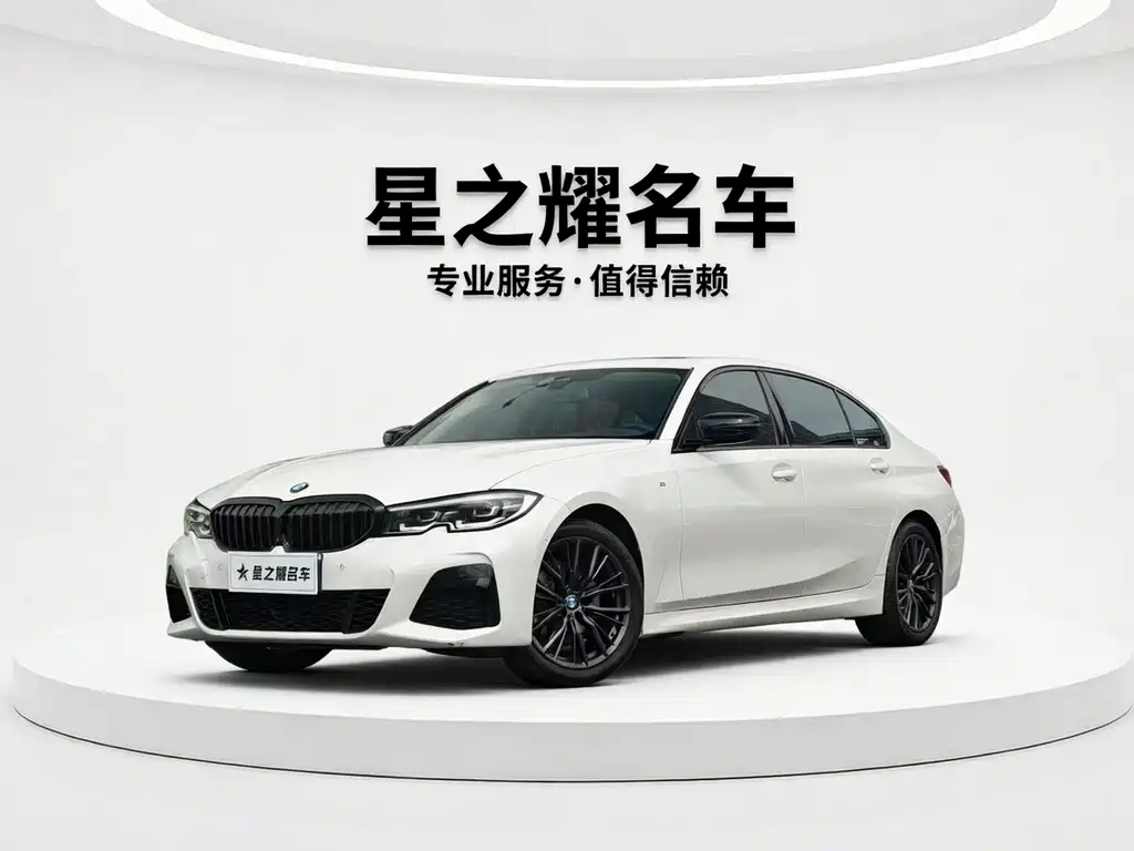 BMW 3 Series 2021