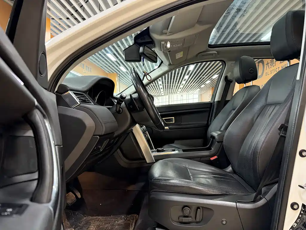 LAND ROVER DISCOVER SHENXING