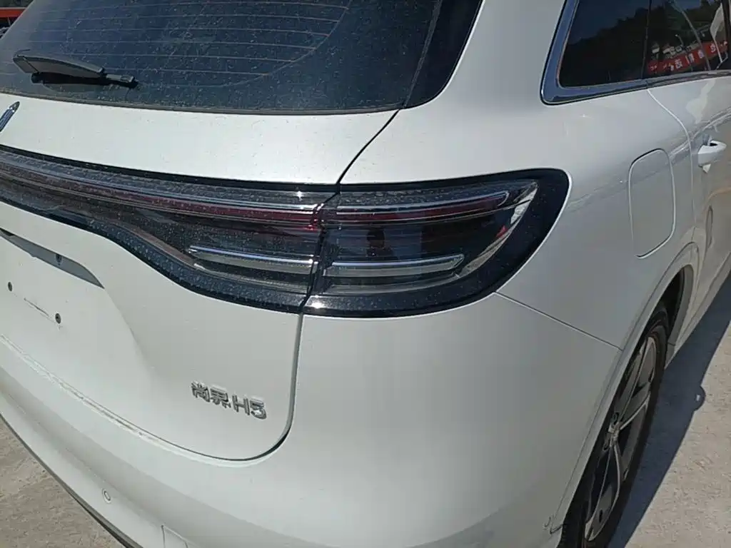 Shangjie H5 2025 Max