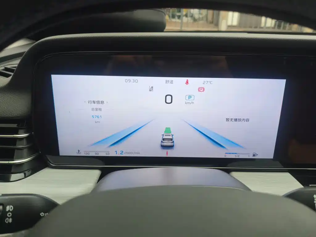 Hongqi HS5 2025 2.0T Pro