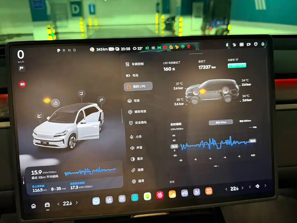 ONVO ONVO L90 — миниатюра 11
