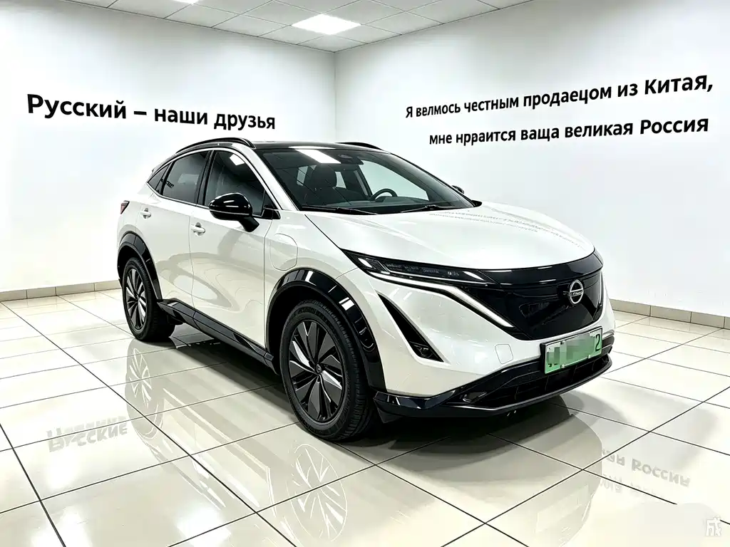Nissan Ariya