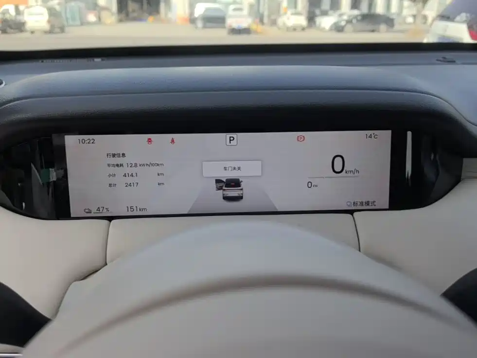 Wuling Bingo S — миниатюра 12