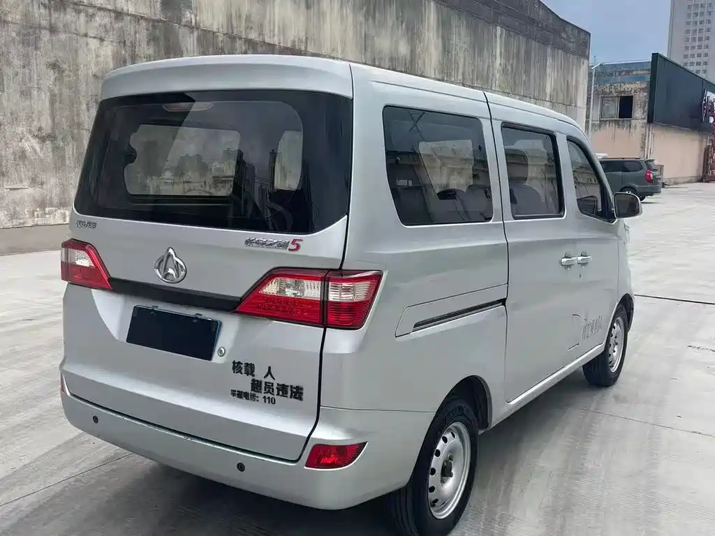 Changan 5 2022 1.4L JL473Q3