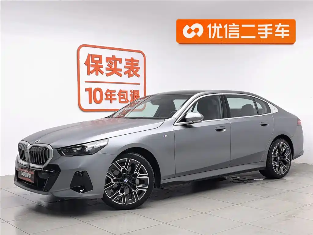 BMW 5 Series 2025