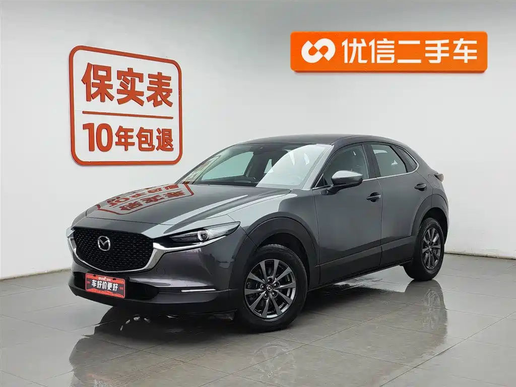 Mazda CX-30 2022