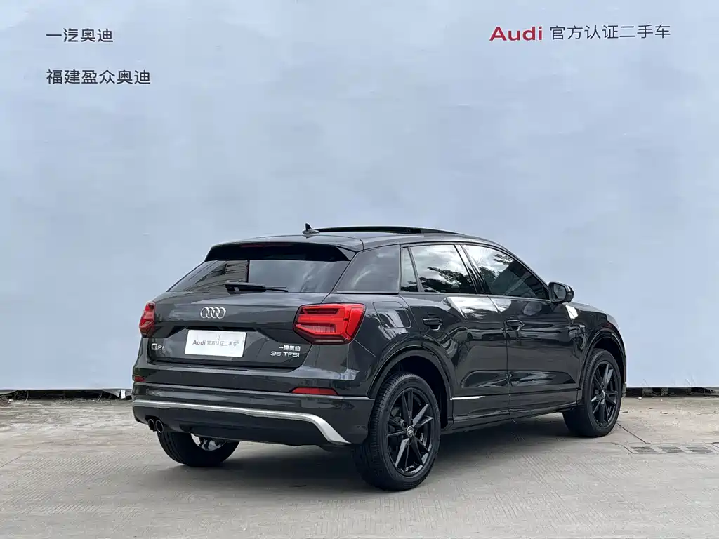 AUDI Q2L