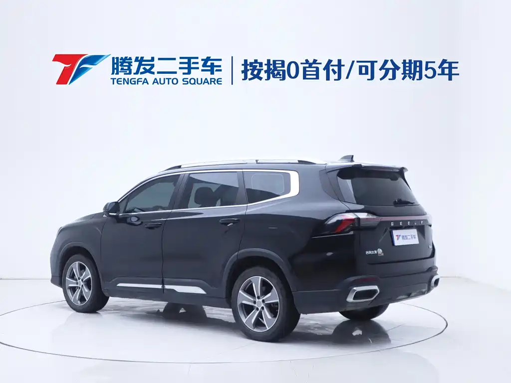 GEELY AUTOMOBILE HAOYUE L