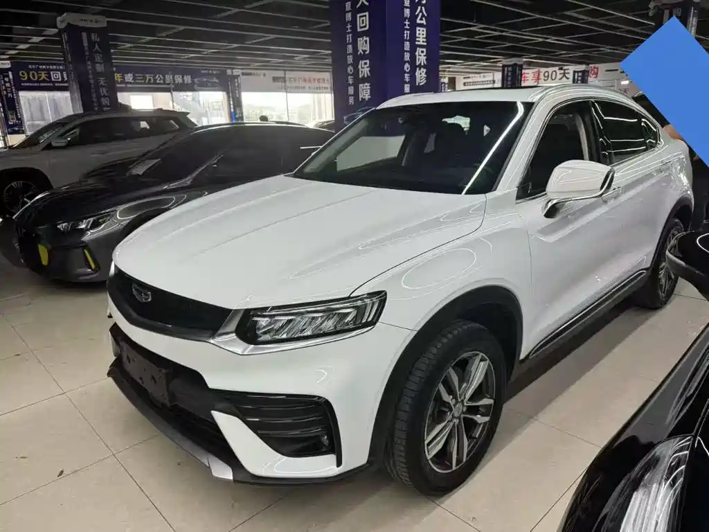 GEELY AUTOMOBILE XINGYUE