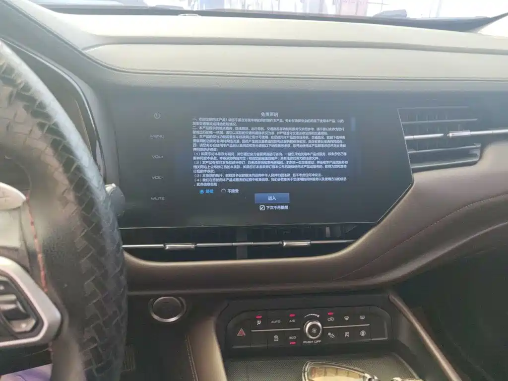 Haval F7 — миниатюра 9