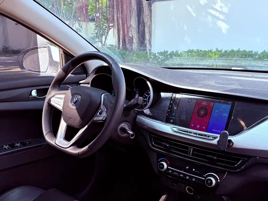 CHANGAN YIDONG NEW ENERGY