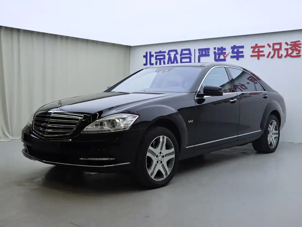 Mercedes-Benz S-Class 2010