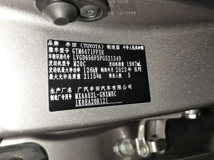 Toyota Wildlander 2023 2.0L CVT