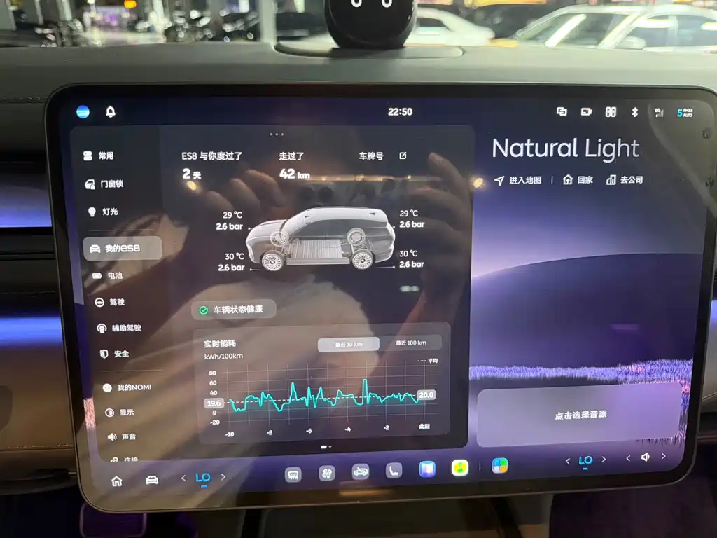 NIO ES8 — миниатюра 10